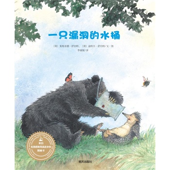 ���Ԃ����ʺ���߹��l(xi��ng)�ĈD����.һֻ©����ˮͰ