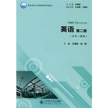 �I(y��)ԺУ�������A(ch��)�nϵ��Ҏ(gu��)���̲�:Ӣ�Z �ڶ��ԣ�����һ؞�ƣ�