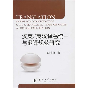 �hӢ/Ӣ�h�g���y(t��ng)һ�c���gҎ(gu��)���о�