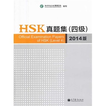 HSK���}�����ļ�����2014�棩