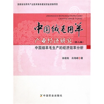 �Ї��që����a(ch��n)�I(y��)��(j��ng)���о����ڶ�݋��--�Ї�����ë���a(ch��n)�Ľ�(j��ng)��Ч�ʷ���