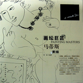 �����޽�--�R��˹����