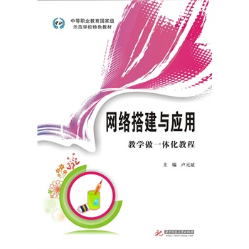 �W�j��c���ý̌W��һ�w���̳�