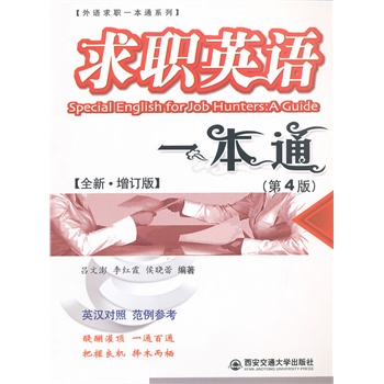 ��Ӣ�Zһ��ͨ��ȫ����ӆ�棩