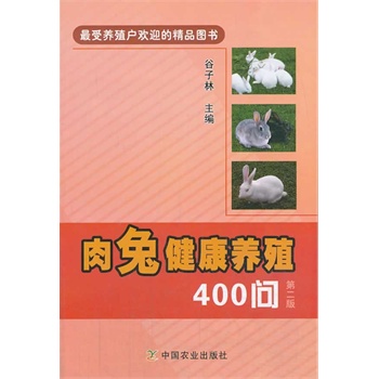 ���ý����B(y��ng)ֳ400��(w��n) �ڶ���(�����B(y��ng)ֳ���gӭ�ľ�Ʒ�D����