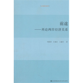 ǰ;----��Փ�ɰ���(j��ng)��(j��)�P(gu��n)ϵ