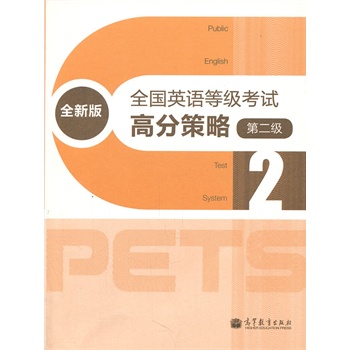 ȫ��Ӣ�Z�ȼ���ԇ�߷ֲ��ԣ�ȫ�°棩���ڶ���������MP3��