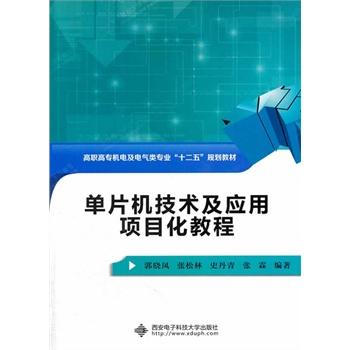 ��Ƭ�C(j��)���g(sh��)����(y��ng)���(xi��ng)Ŀ���̳�