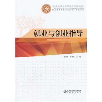 21���o(j��)���ߌ�ϵ��Ҏ(gu��)���̲�:�͘I(y��)�c��(chu��ng)�I(y��)ָ��(d��o)