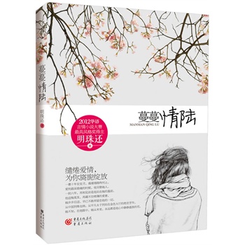 ������ꑣ�2012�A�Z����С�f��ِ����L�����t�����ʬF(xi��n)�컐���