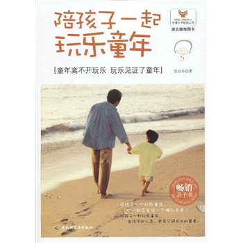 �㺢��һ���昷ͯ�꣨׌�������昷�І����ǻ���������H�������������l(f��)�����������쪚�؂��ԣ�