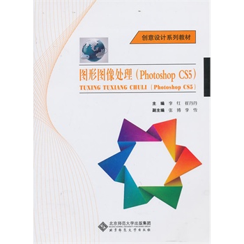 �D�ΈD��̎����Photoshop CS5��