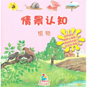 �龰�J(r��n)ֲ֪�����ؐ�옷�W(xu��)�����B(y��ng)�����^�������J(r��n)֪�������������ĿƌW(xu��)�J(r��n)֪������