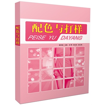 ��ɫ�c���