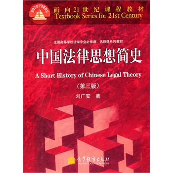 �Ї�����˼�뺆ʷ�������棩