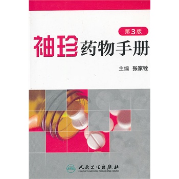 ����ˎ���փԣ���3�棩