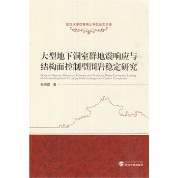 ���͵��¶���Ⱥ����푑�(y��ng)�c�Y(ji��)��(g��u)������͇��r��(w��n)���о�