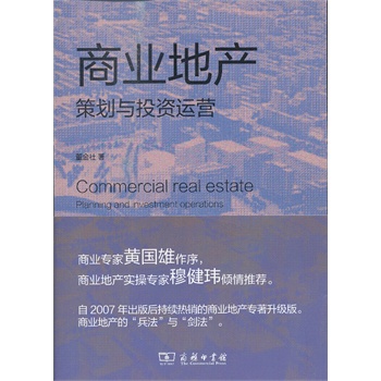 �̘I(y��)�خa(ch��n)�߄��cͶ�Y�\(y��n)�I(y��ng)(��ӆ��)