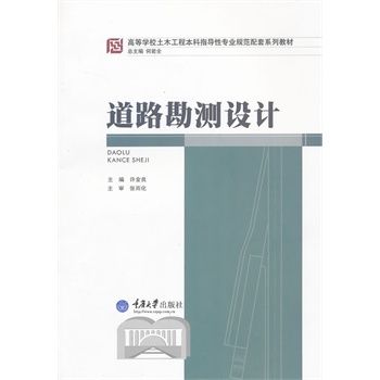 ��·���y(c��)�O(sh��)Ӌ(j��)