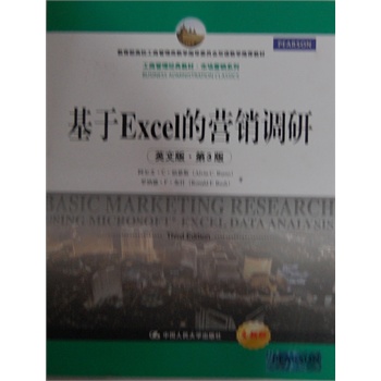 ����Excel�ĠI�N�{(di��o)�У�Ӣ�İ桤��3�棩(���̹�����(j��ng)��̲ġ��Ј��I�Nϵ��)