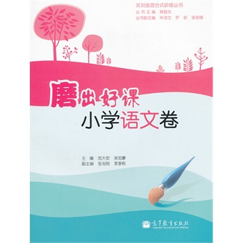 ĥ�����n  С�W(xu��)�Z�ľ� (����P)