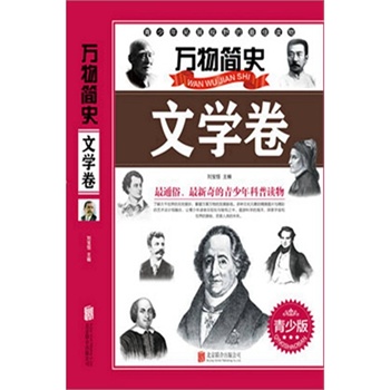 �f(w��n)�ﺆ(ji��n)ʷ���ČW(xu��)�������ٰ棩