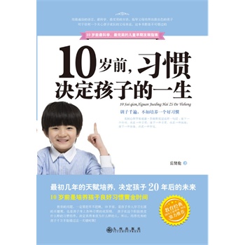 10�qǰ�����T�Q������һ�����������}һ��Ҫ�s�粻�s����10�qǰ�Ǻ��Ӵ��X�l(f��)�����P�I����Ҳ�Ǻ��ӌW�����P�I�����������@���A�ν���ʲô�ӵ����T���B(y��ng)���Q���䌢���ɞ�ʲô�ӵ�����)