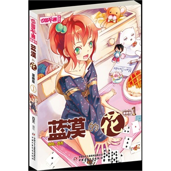 ���Ї�(gu��)��ͨ������(hu��)��(sh��)--�{(l��n)Į�Ļ�1 ����(hu��)��