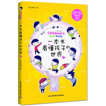 һ�����������ӵ����磨�^�����˽⺢�ӵĵ���ֻ�۾���