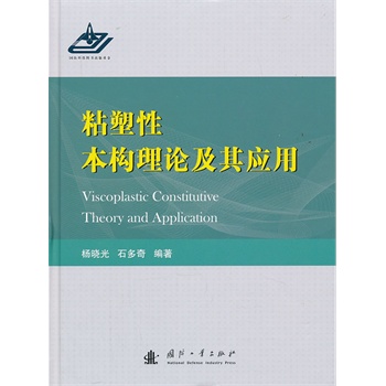 ճ���Ա���(g��u)��Փ���䑪(y��ng)��