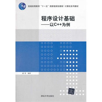 �����O(sh��)Ӌ(j��)���A(ch��)������C++������Ӌ(j��)��C(j��)ϵ�н̲ģ�