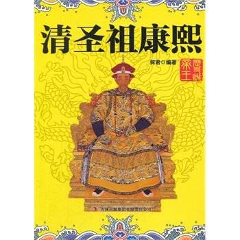 ��ʥ�濵��