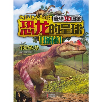 ����������̽�ء�٪�_�o2(���A3D�������D�b�����Ƀ|��Ŀ�����������ʷ����С���ŌW�҂��ı؂䌚��)