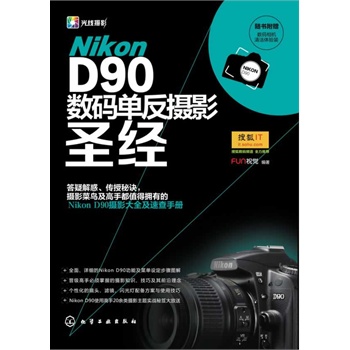 Nikon D90��(sh��)�a�η��zӰʥ��(j��ng)