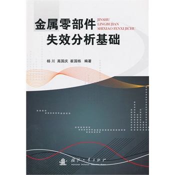 �����㲿��ʧЧ�������A(ch��)