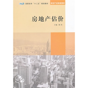 ���ߌ�ʮ����Ҏ(gu��)���̲� ���خa(ch��n)��(j��ng)�I(y��ng)�����/���خa(ch��n)���r(ji��)