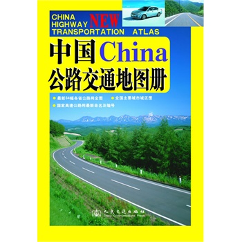 �Ї���·��ͨ�؈D��(c��)