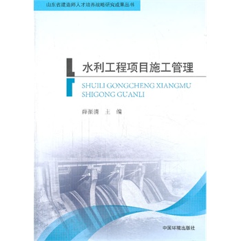 ˮ�������(xi��ng)Ŀʩ������