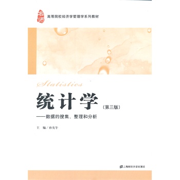 �y(t��ng)Ӌ(j��)�W(xu��)������(x��)�}�����������棩