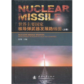 ������Ҫ���Һˌ�(d��o)�������l(f��)չ·���D���Ͼ���