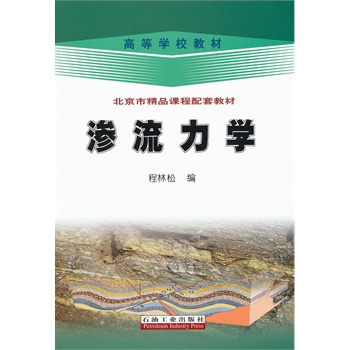 �ߵȌW(xu��)У�̲ģ������о�Ʒ�n�����׽̲� �B�����W(xu��)