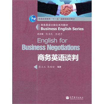 �̄�(w��)Ӣ�ZՄ��(�̄�(w��)Ӣ�Z���w��ϵ�н̲���ͨ�ߵȽ���ʮһ����Ҽ�Ҏ(gu��)���̲�)