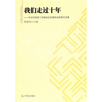 �҂����^(gu��)ʮ��