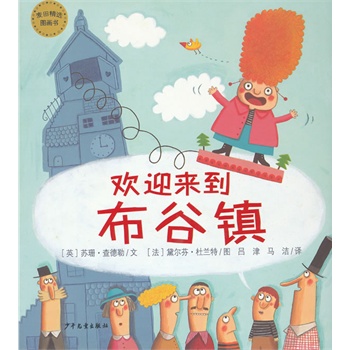 ���ﾫ�x�D���� �gӭ���������(zh��n)��һ�����ȡ���ʮ��Ĺ�����׌���ӂ������������˺����������ݲ�c��Ԫ�������ǻۡ�������׃�xӛ���Ī��خ��L(f��ng)�ց��ˣ���