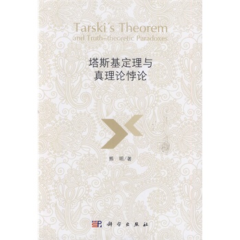 ��˹�������c����Փ�Փ