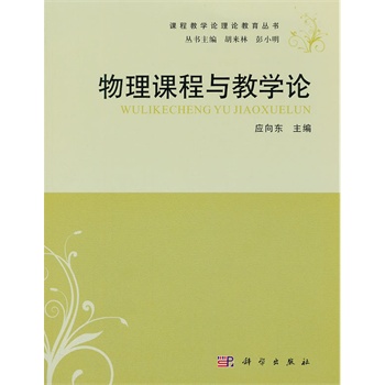 �����n���c�̌WՓ