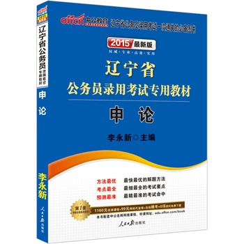 �й����°�2015�|��ʡ����(w��)�T��ÿ�ԇ���ý̲���Փ