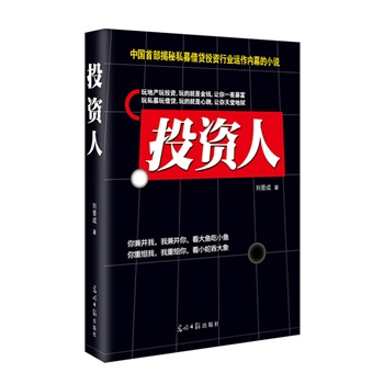 Ͷ�Y�ˣ��Ї�(gu��)�ײ�����˽ļ���JͶ�Y�ИI(y��)�\(y��n)����(n��i)Ļ��С�f��һ�����и��I(y��)�ϰ����W(xu��)����Ͷ�Y�ˡ���(chu��ng)�I(y��)�ߵ�Ͷ�Y��������