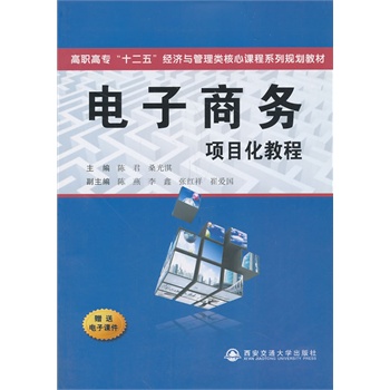 ����̄�(w��)�(xi��ng)Ŀ���̳̣����ߌ�(zhu��n)��ʮ���塱���O(sh��)�����̹����(l��i)ϵ��Ҏ(gu��)���̲ģ�