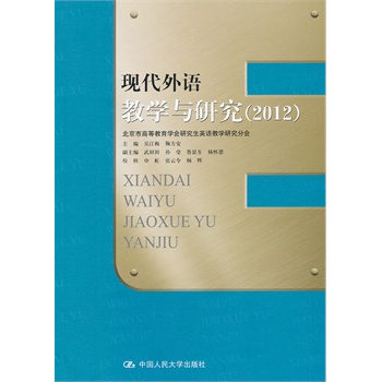 �F(xi��n)�����Z�̌W�c�о���2012��